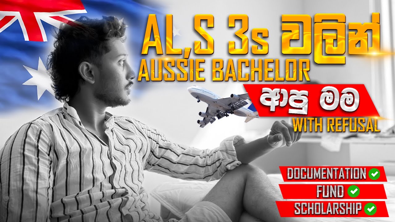 AL's 3s වලින් ඔසී Bachelor එන්න පුලුවන් ද?🤔🇦🇺 | Sinhala Vlog | Aussie Dawasa🇦🇺🇱🇰