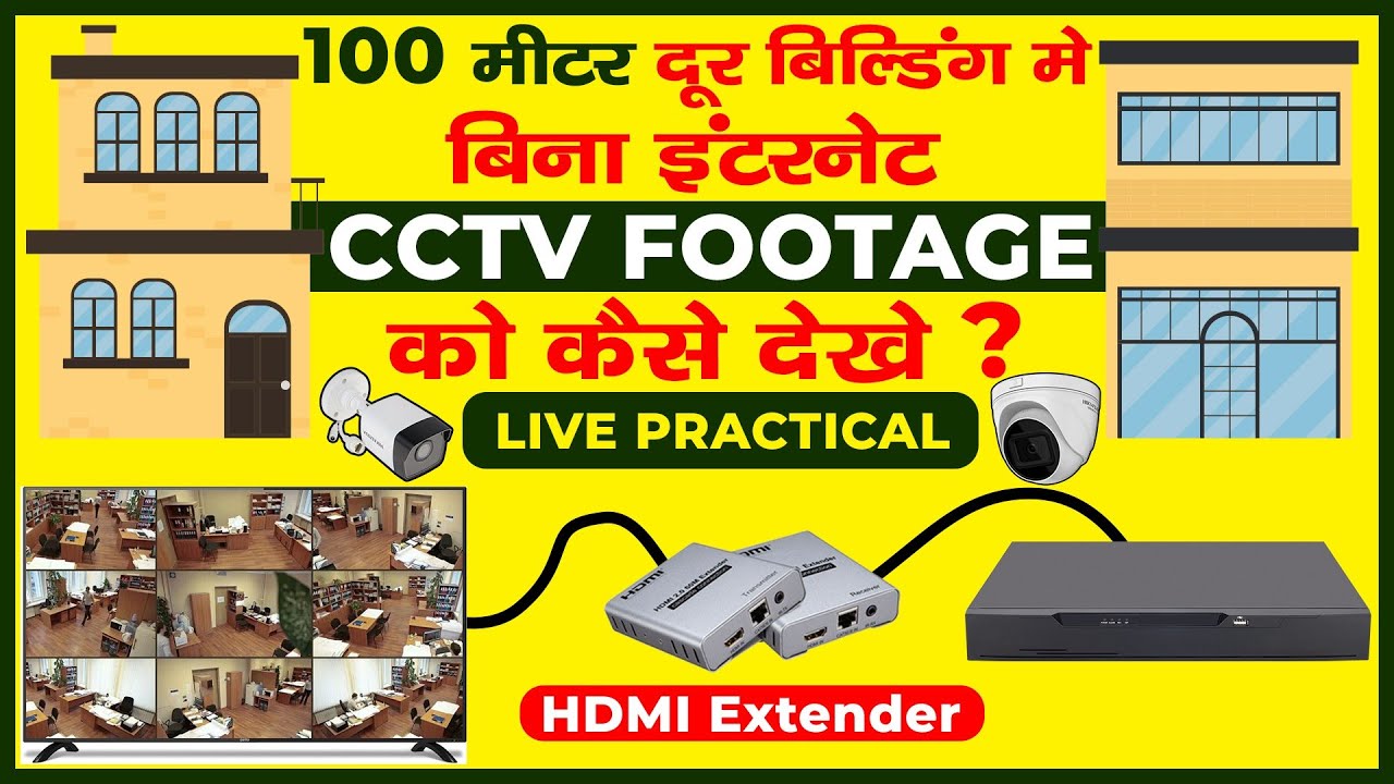 Connect DVR to Led tv Long Distance,HDMI Extender Install Extend DVR video to large Distance