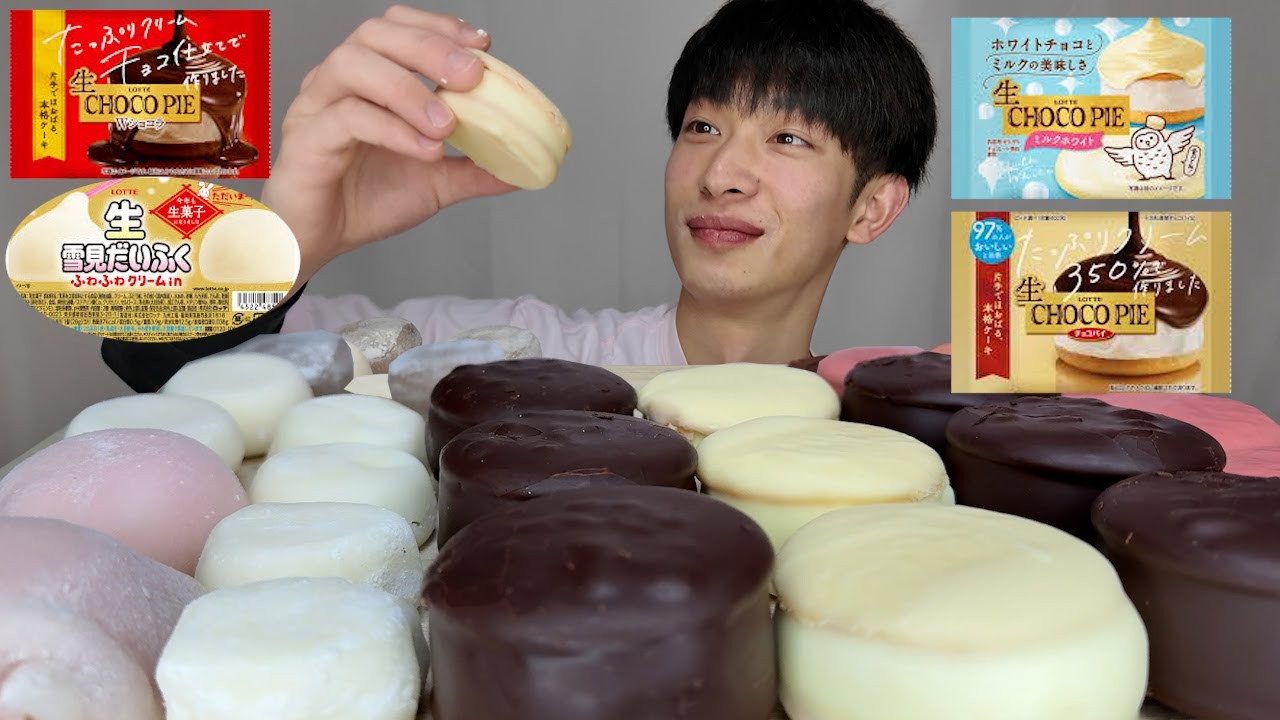【大食い】生雪見だいふくと生チョコパイを爆食後、人生初のマーラータンと塩バニラアイス食べたら生食品の偉大さを感じた