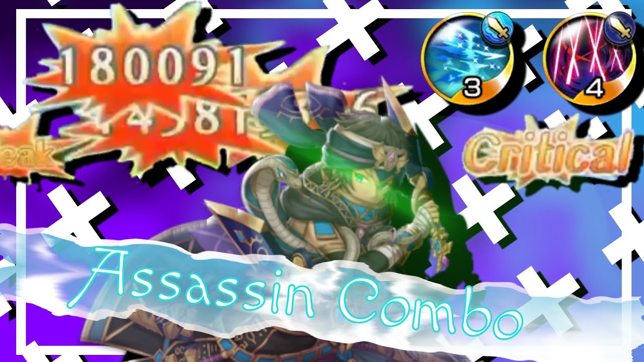 Assassin Skill combo|Alchemia Story