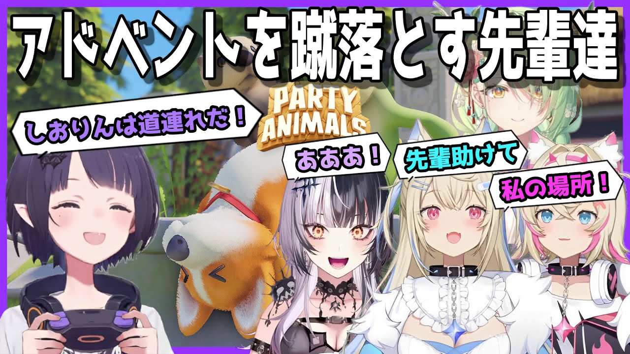 ファウナと一緒に笑顔でアドベントを消していくイナニス【日英両字幕】
