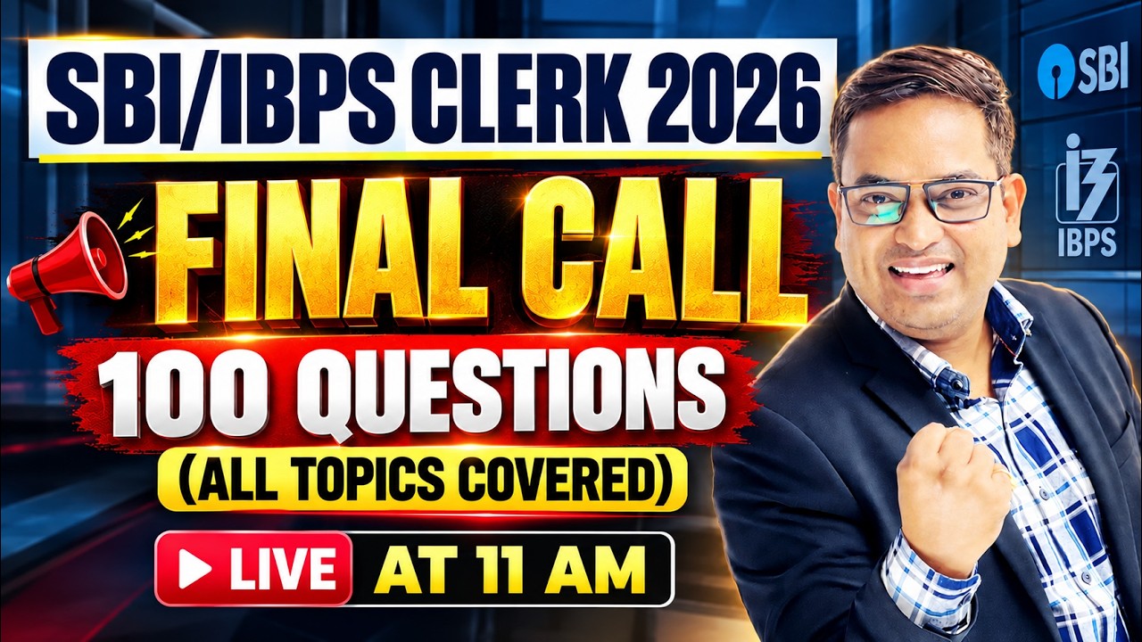 Exam से पहले ये 100 Questions जरूर करें 🔥 | SBI Clerk 2026 | IBPS Clerk 2026 | Final Revision
