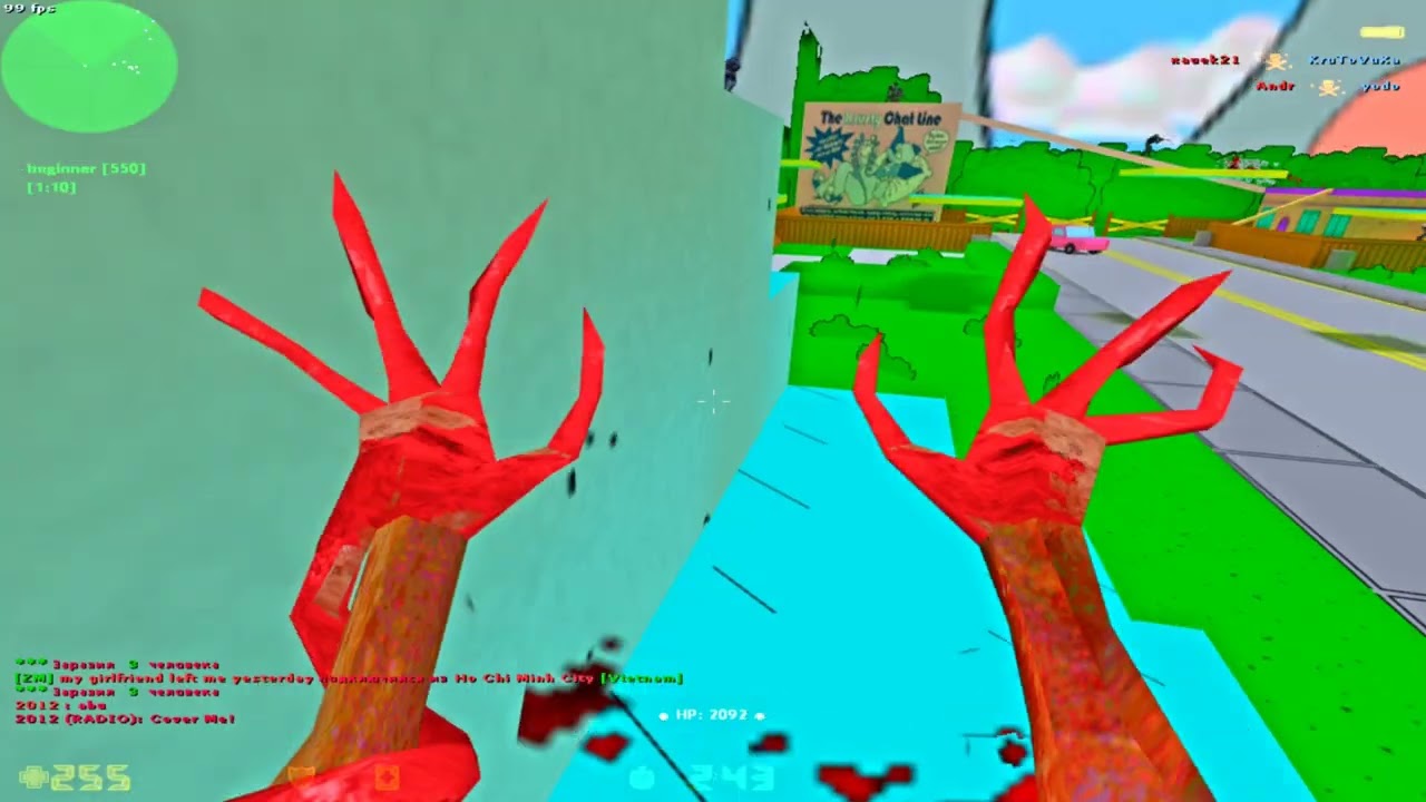 zmrush?