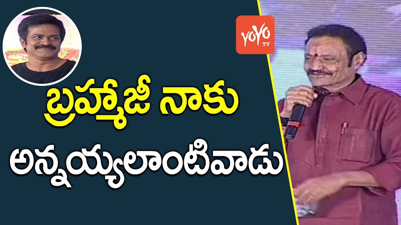 Nandamuri Harikrishana Praises Actor Brahmaji at Jai Lava Kusa Audio Launch | NTR | YOYO TV Channel