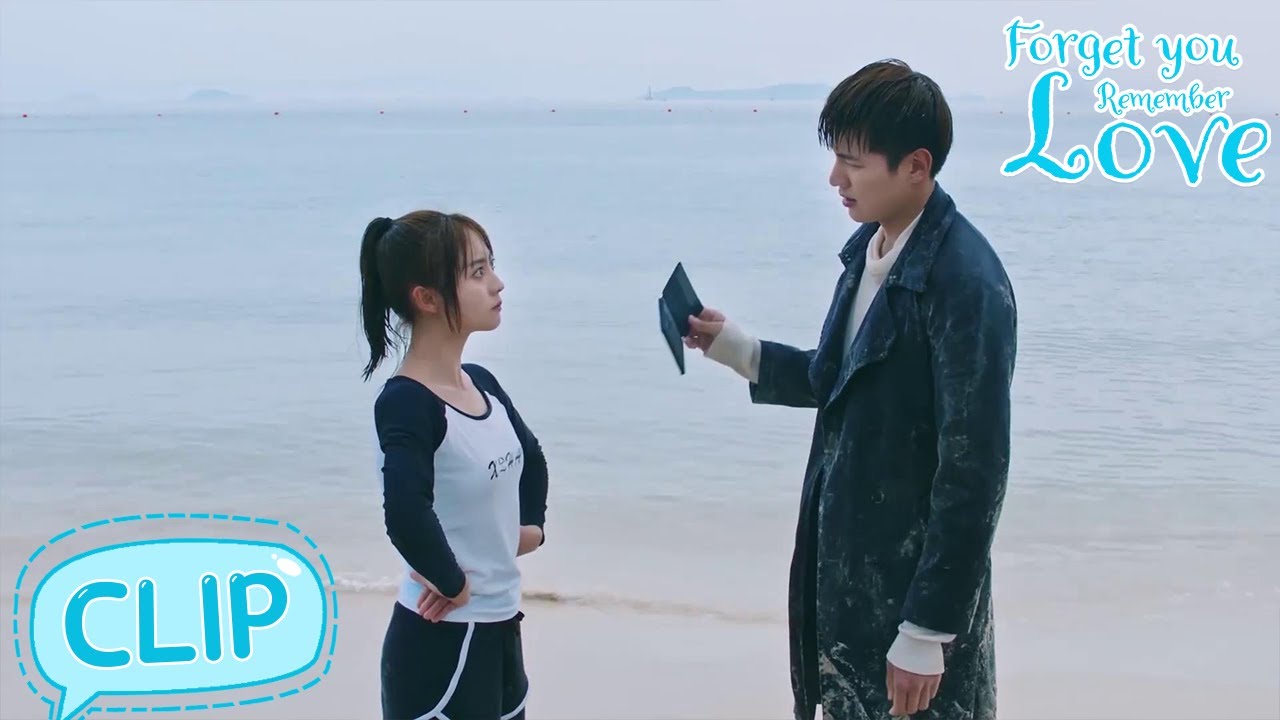 Forget You Remember Love 1 | Ye Qian Yu saved Shan Jun Hao