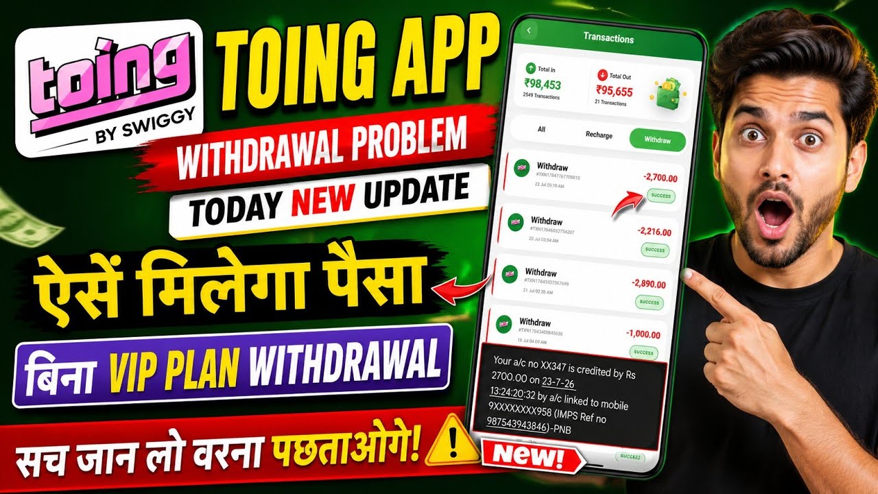 Toing Earning App | Toing App Withdrawal Problem | Toing App Real Or Fake | Toing App New Update