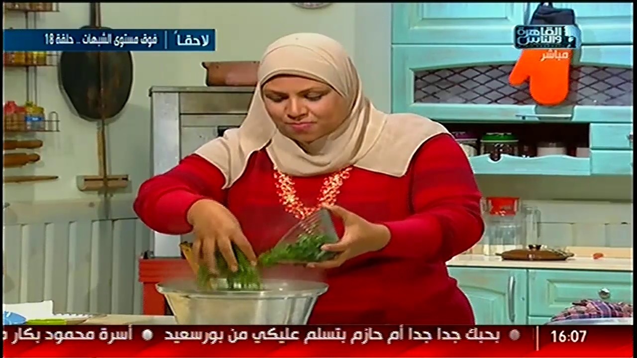 الست غالية | طريقة عمل الكسبرية