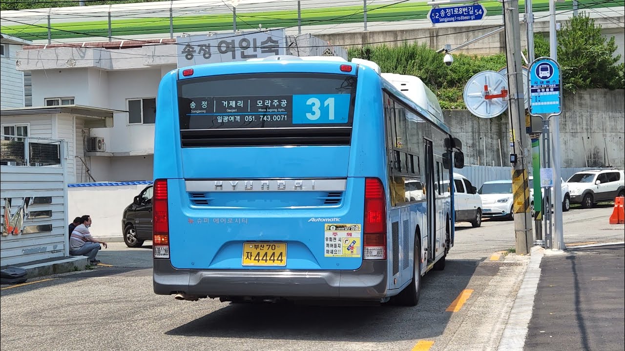 부산31번송정연장구간주행영상