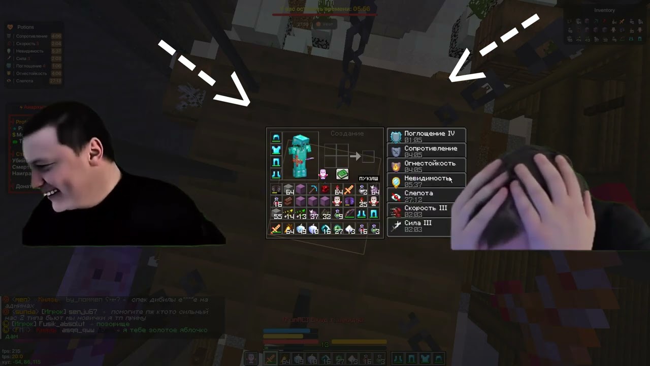 УБИЛ ВЕСЬ FUNTIME! В КАКОМ ТО ЗДАНИИ С РЕШЕТКАМИ | VELON CLIENT