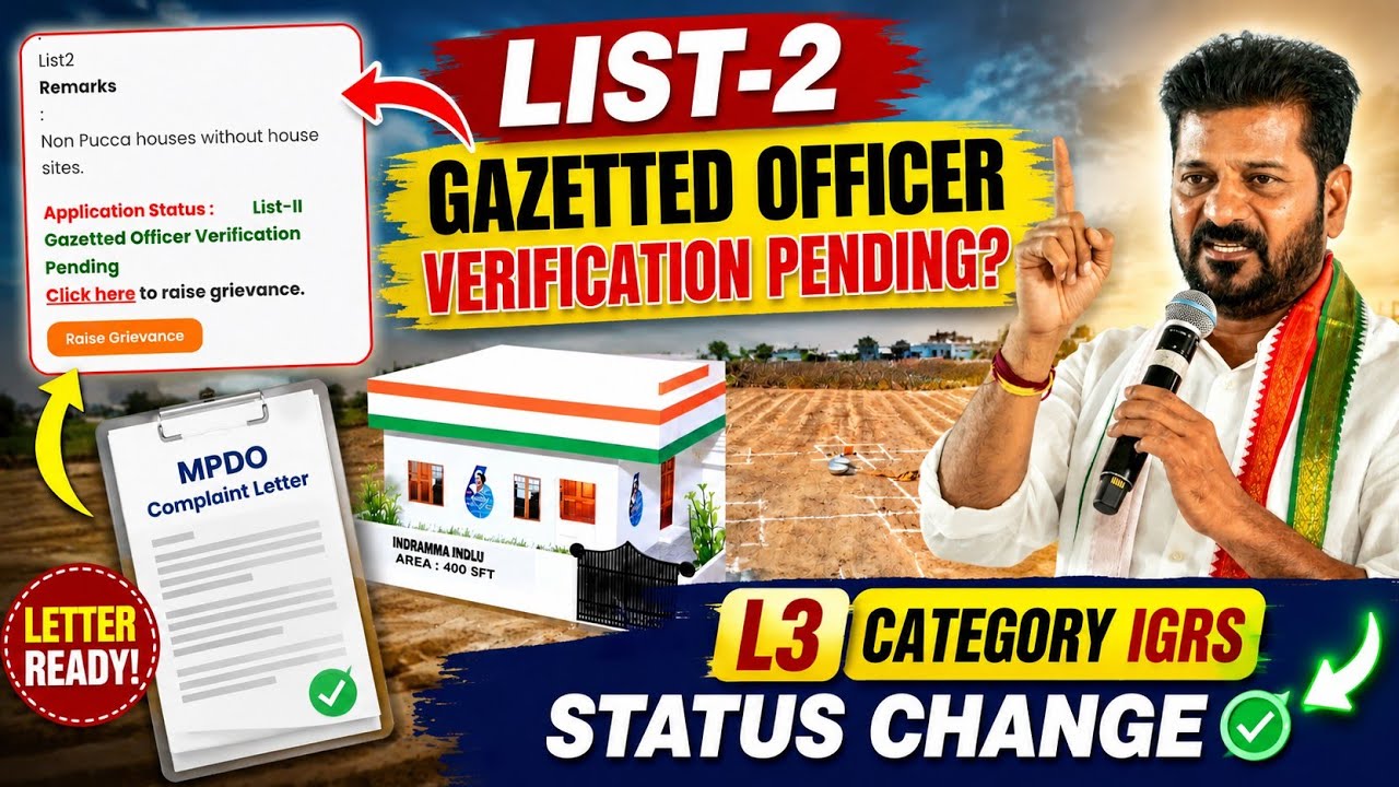 LIST-2 Gazetted Officer Verification Pending? MPDO Complaint Letter|L3 Category IGRS Status Change 