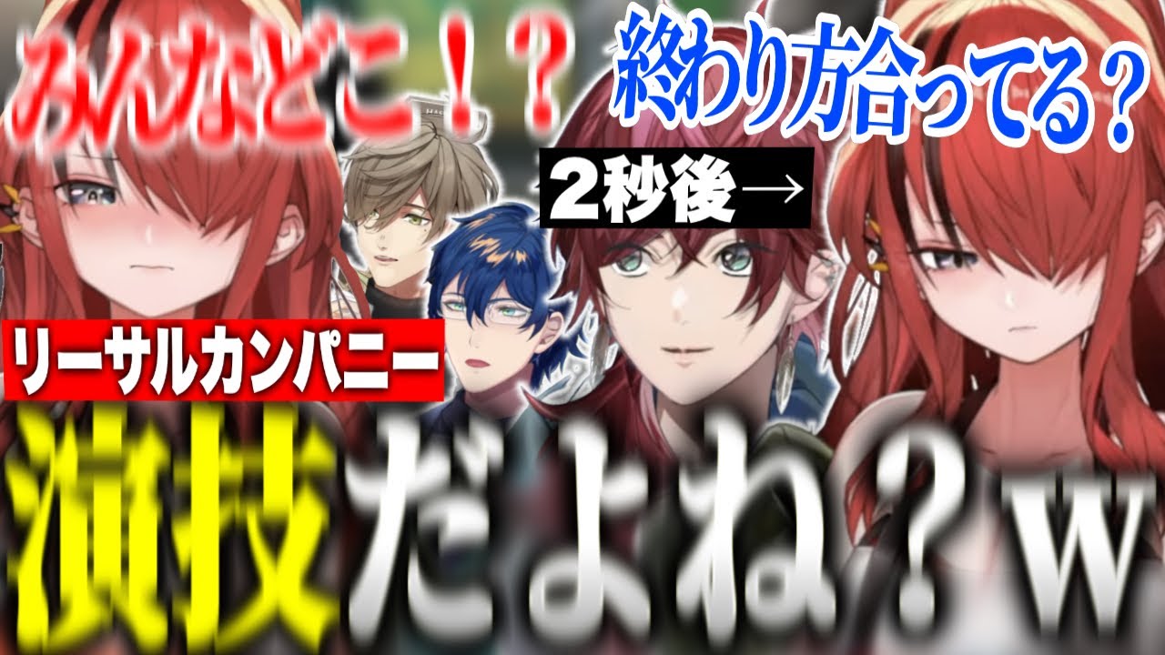 【面白まとめ】号泣モードからの切り替えが早すぎてツッコまずにいられないローレン達www【ローレン・イロアス//にじさんじ/エデン組/切り抜き/Lethal Company】