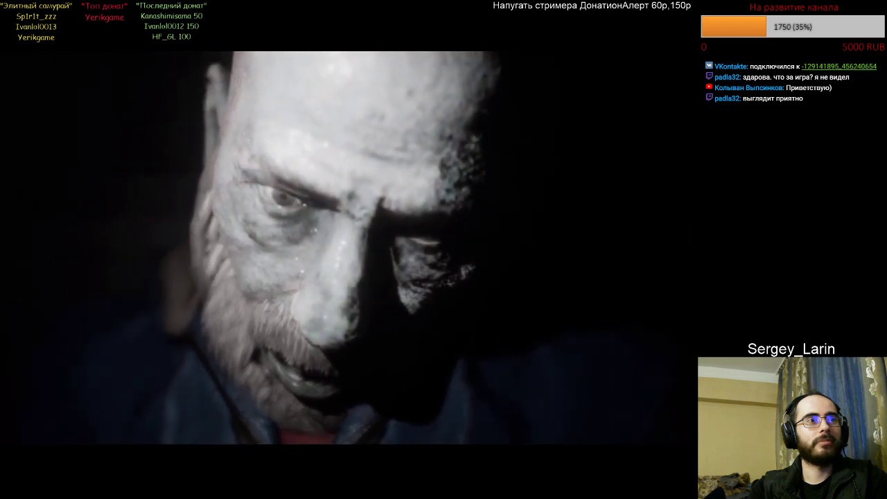 Прохождение The Walking Evil Часть 2 