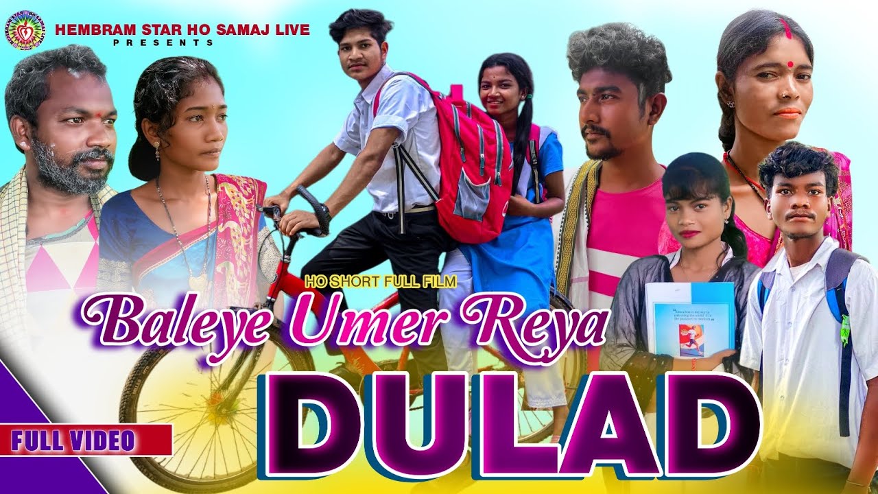 BALEYE UMER REYA DULAD | NEW HO SHORT FILM | HO MUNDA SHORT FILM | HO MUNDA VIDEO | MITHUN HEMBRAM 