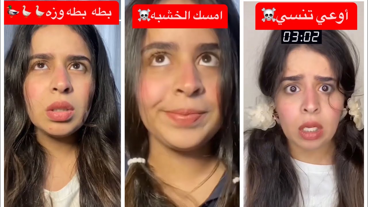 العاب السيستم ☠️ايه اكتر لعبه عجبتكم☠️
