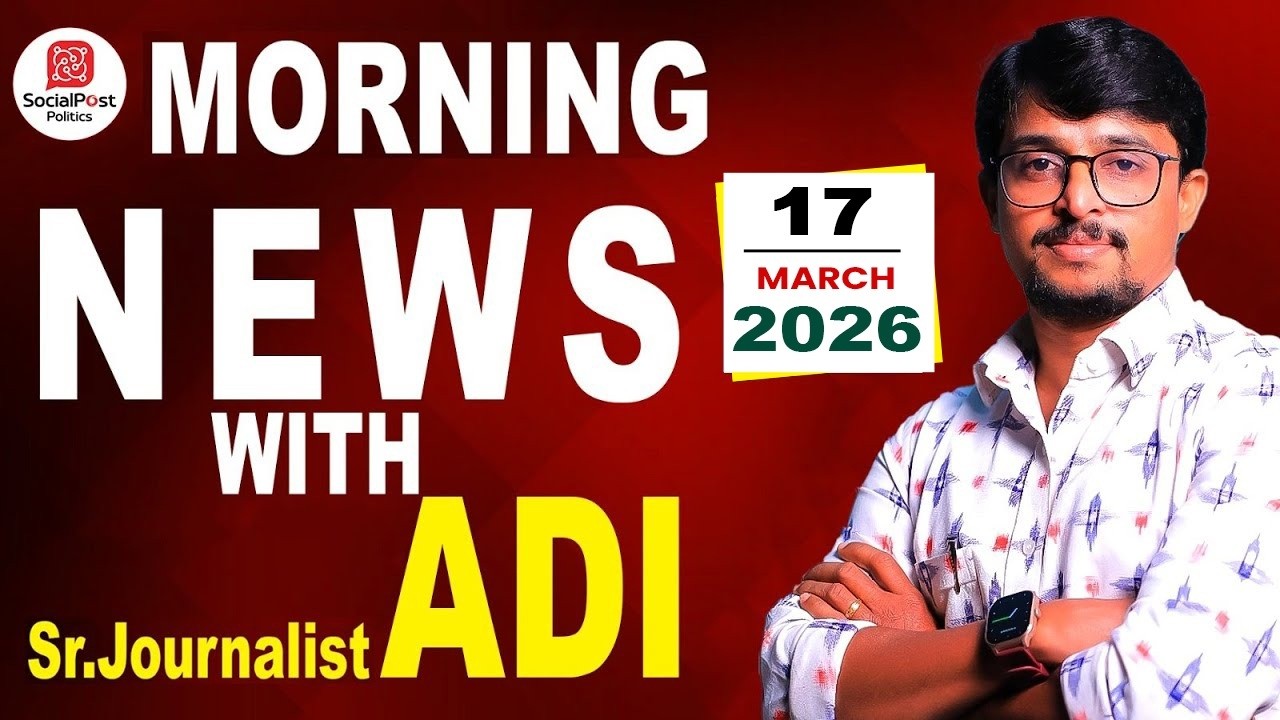 LIVE🔴: Good Morning Telangana With Journalist Adi | Morning Varthalu LIVE | SocialPost Politics