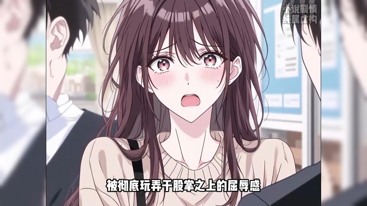 同学宴上，初恋带头起哄，要和我老婆玩暧昧挑战，还感慨：“就亲一下而已，当年你俩多可惜。” 我收到照片的瞬间，正坐在桌前给孩子批作业。