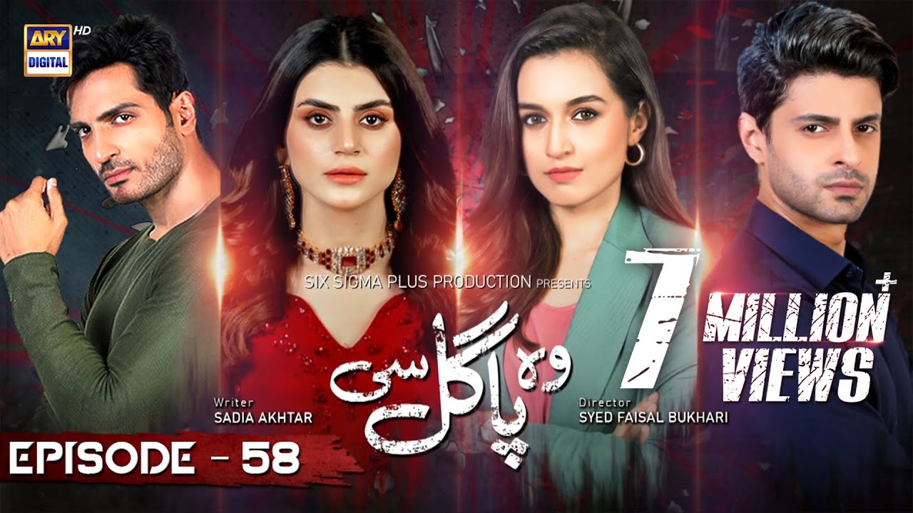 Woh Pagal Si Episode 58 - 3rd October 2022 (Subtitles English) ARY Digital Drama