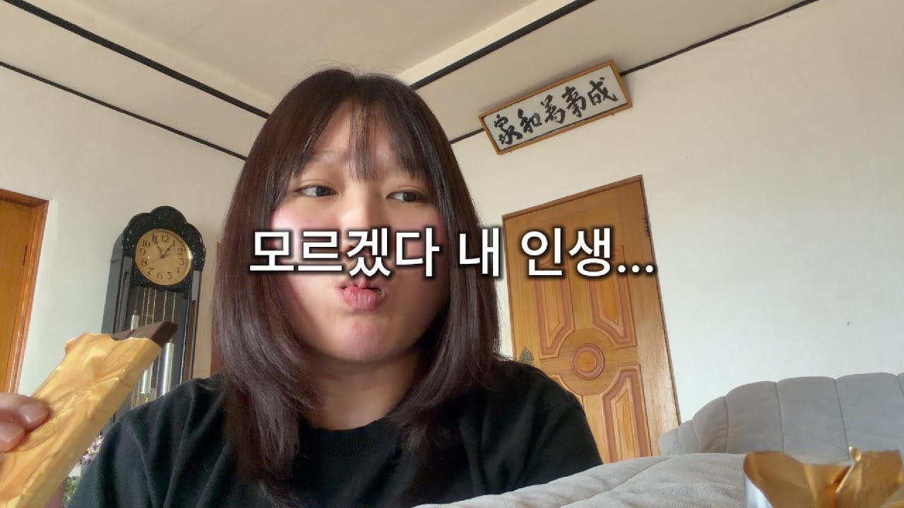 33살 백수의 2026년 신년 다짐