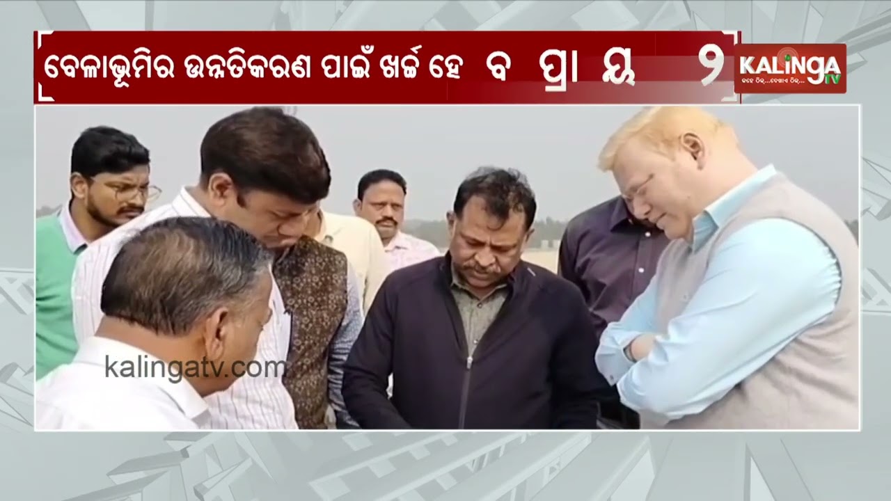 Paradeep Beach Set to Earn Prestigious Blue Flag Status | Kalinga TV