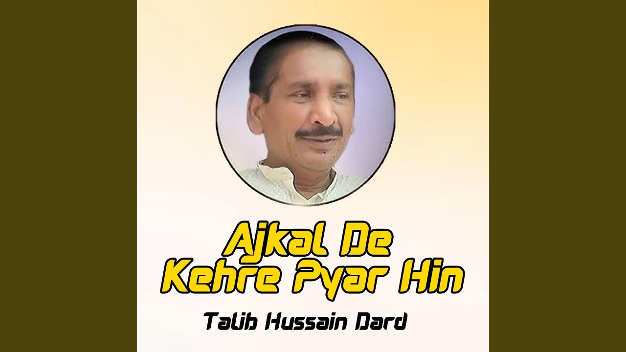 Ajkal Di Kehri Yari