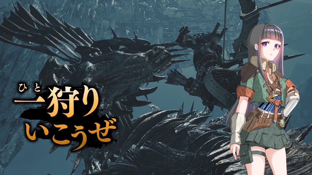 【MHWilds】チャレクエソロ　ジンダハドカズヤゲーミング