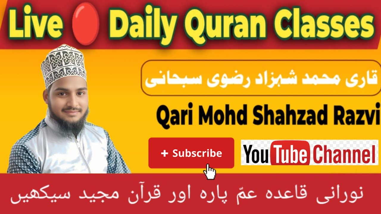 Live 🔴 Daily Quran Classes Shahzad Razvi Mumbai 👍