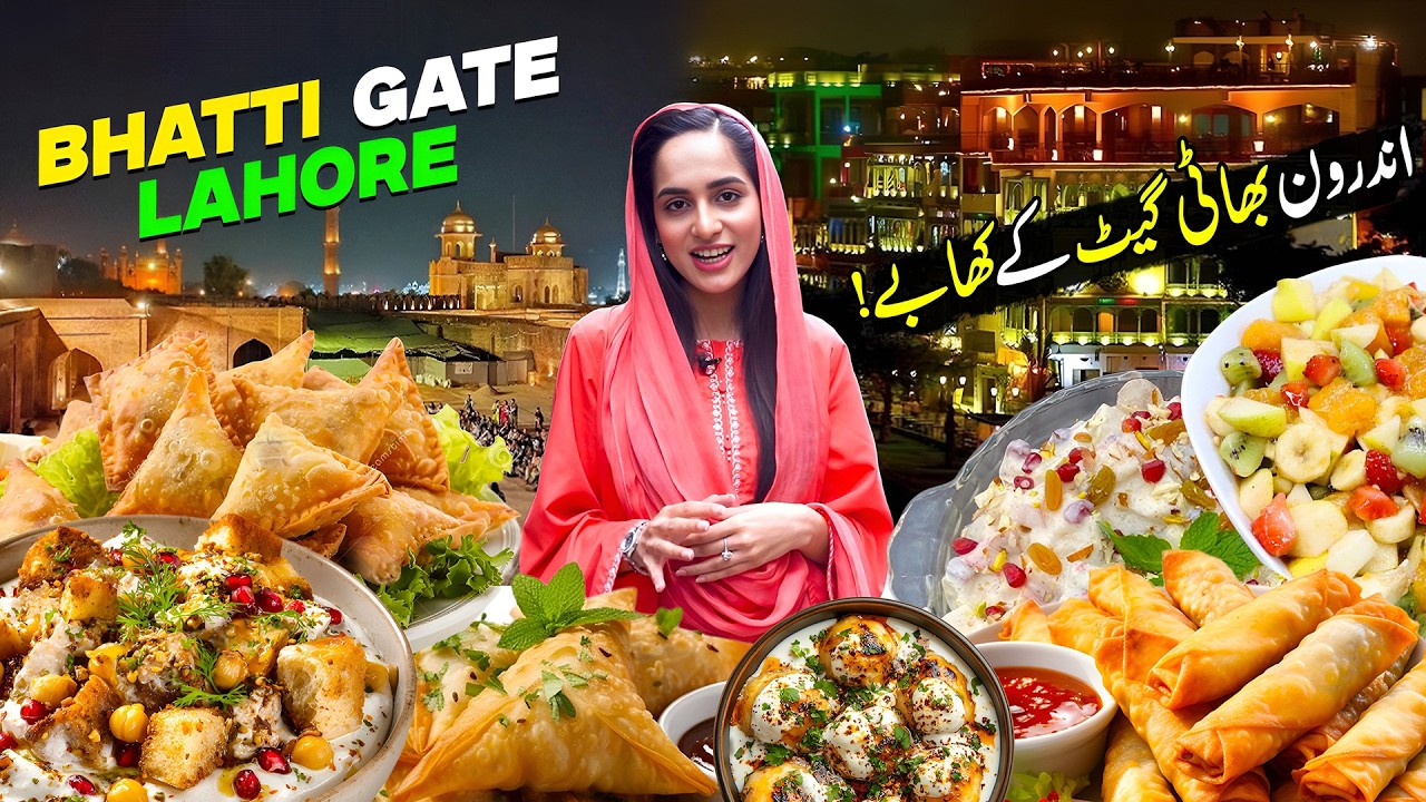 Lahore's Oldest Food Street | Famous Iftar Food Points At Bhati Gate Androon Lahore | Iftar Bites