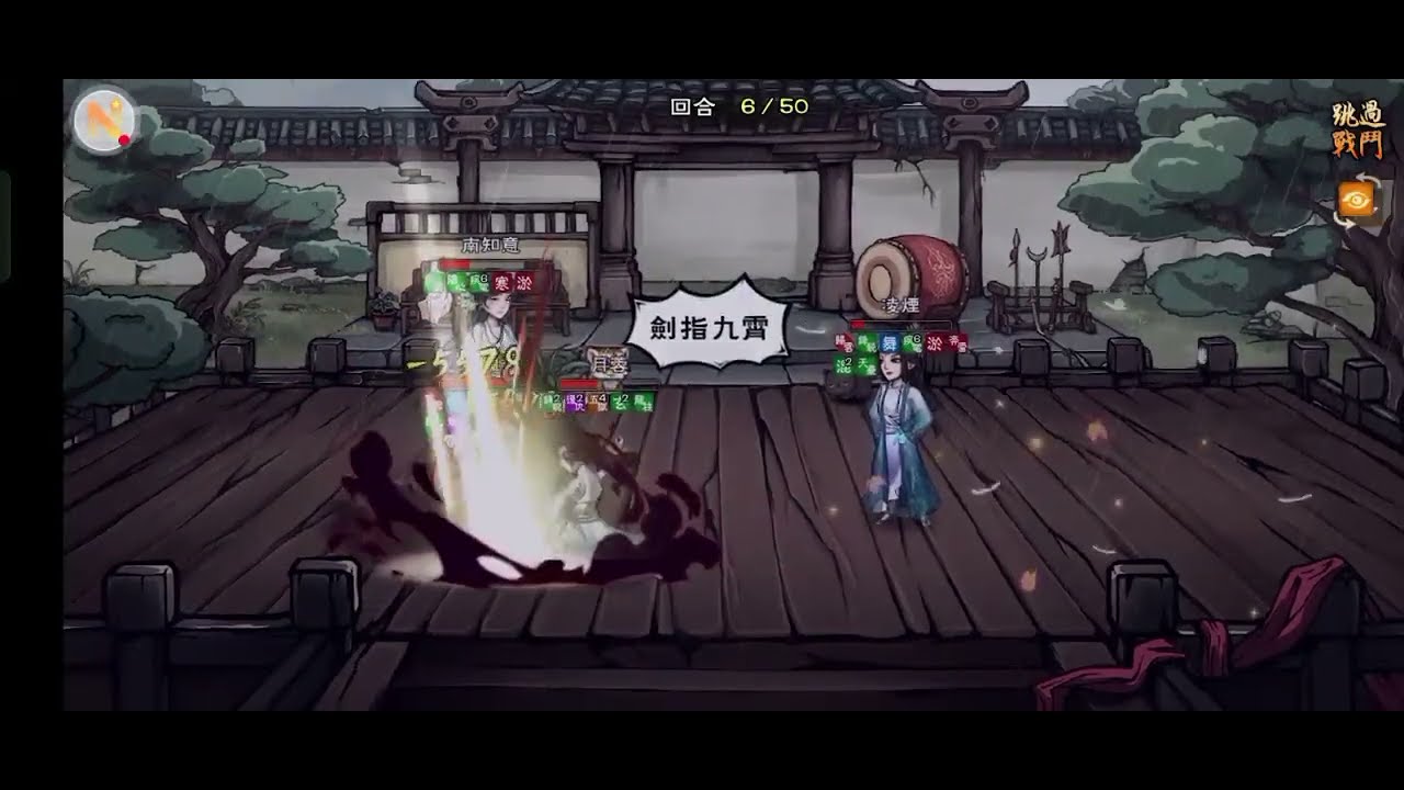 【煙雨江湖】殺意隨劍起－劍止意難平－貓公爵