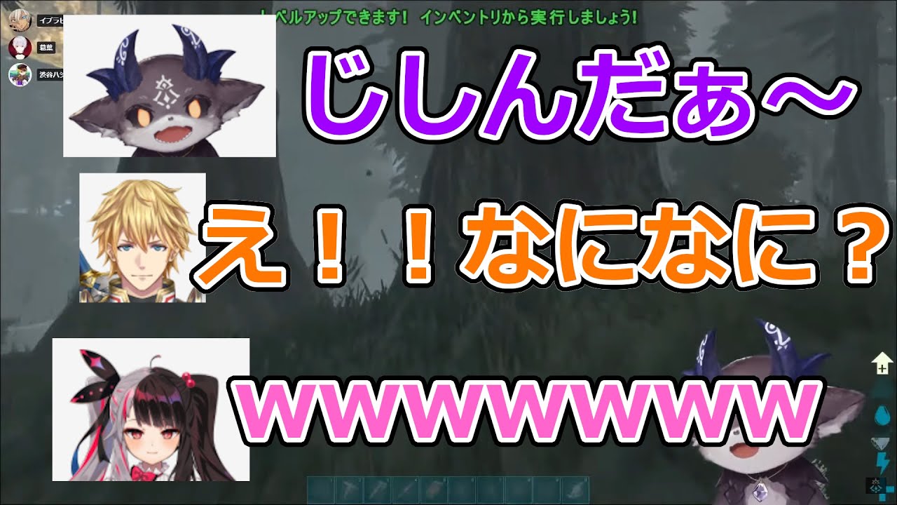 【#にじさんじARK】葛葉との通話後に間違えて夜見エクスのディスコードにはいってしまうでびでびでびる【にじさんじ切り抜き】