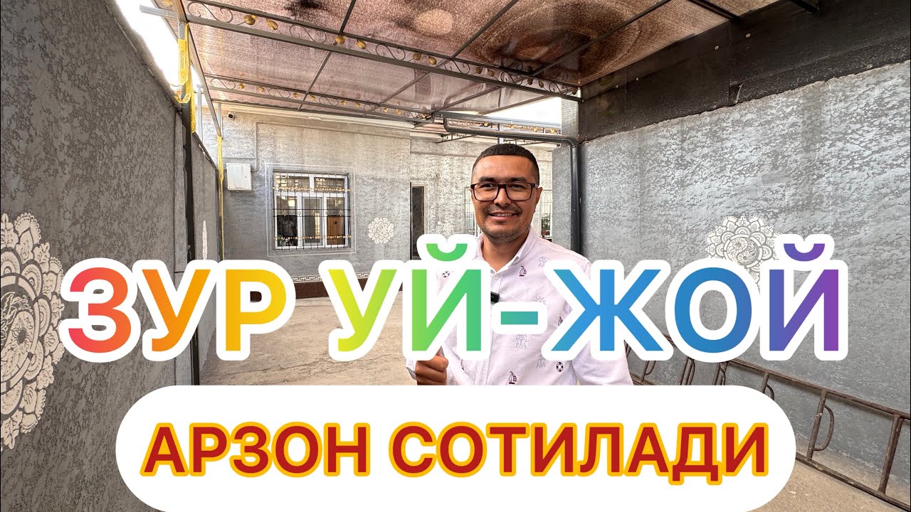 ПУЛИГА ЖУДА АРЗОН 3-СОТОКЛИ УЙ-ЖОЙ СОТИЛАДИ.