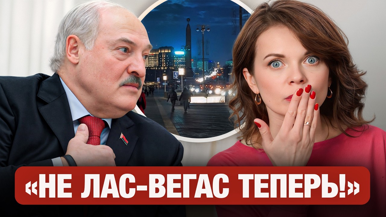 Беларусы послали Лукашенко: вернули свет! Голос Тихановского в США. Беда с детскими врачами. Новости