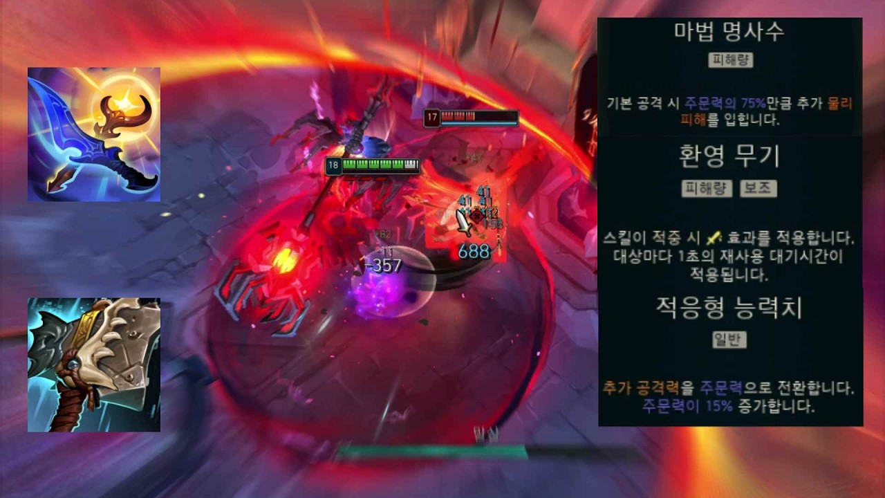 상성이 뭔데 여긴 내 결투장이다 / 증무총에서 모데카이저로 살아남기#2