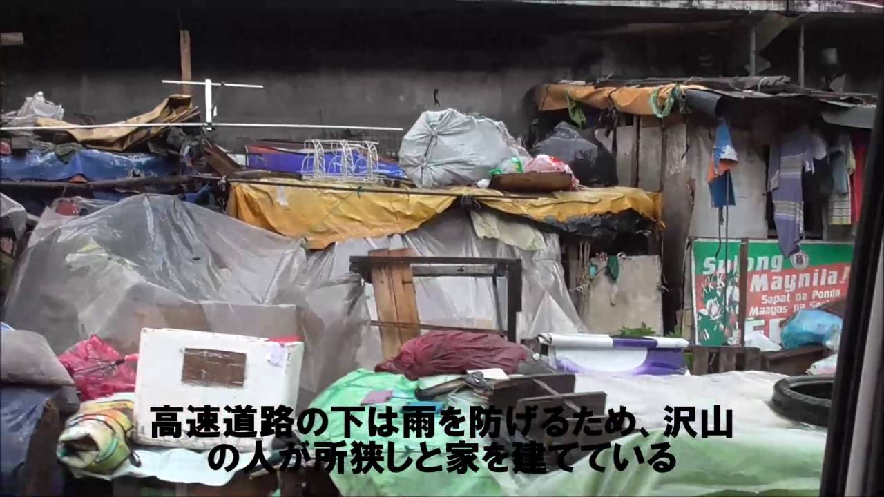 フィリピン トンド地区　スモーキーマウンテン