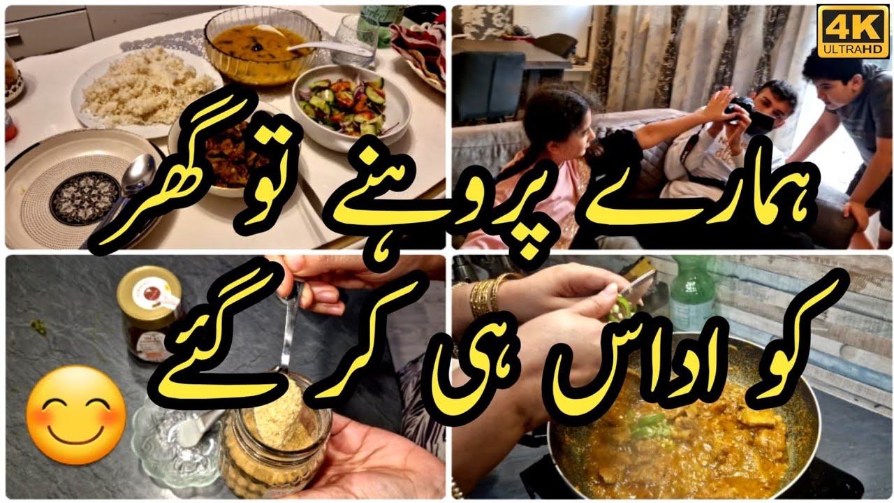 Mahman chale ge Hum ho ge udas😊 4K Ultra HD Video//her desi life In germany