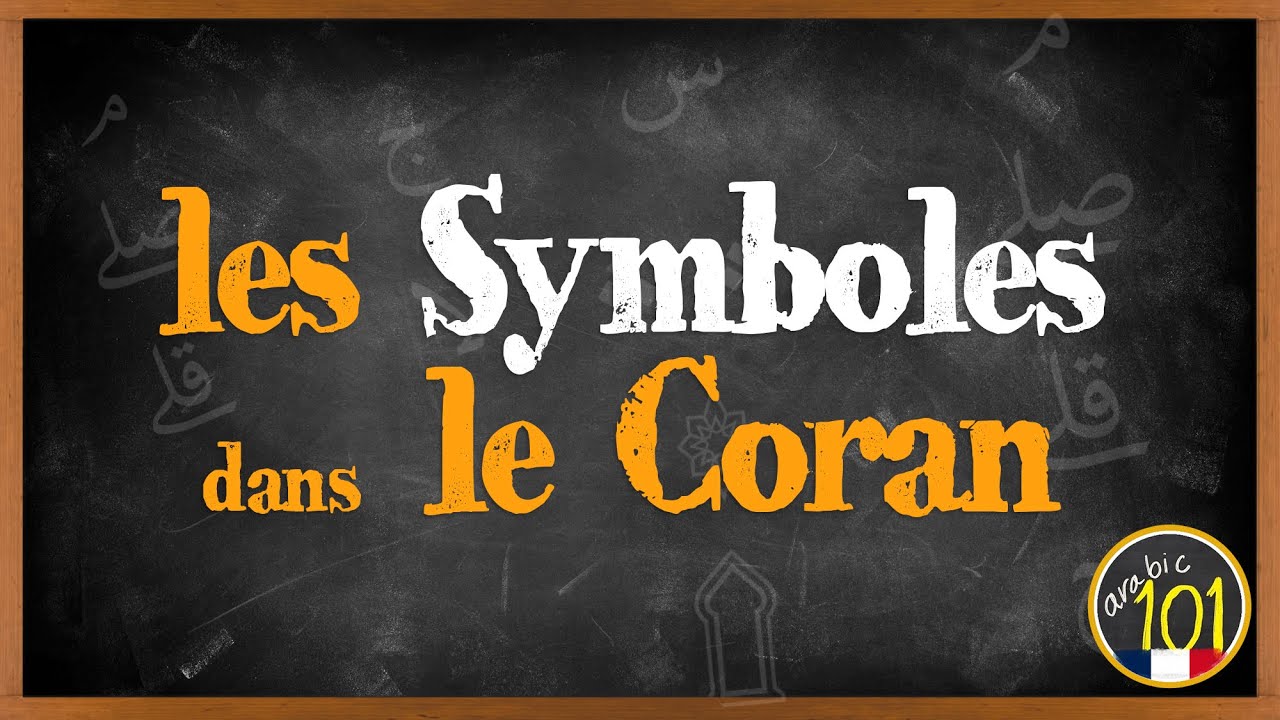 Comment lire n’importe quel symbole dans le coran - Arabic 101 French