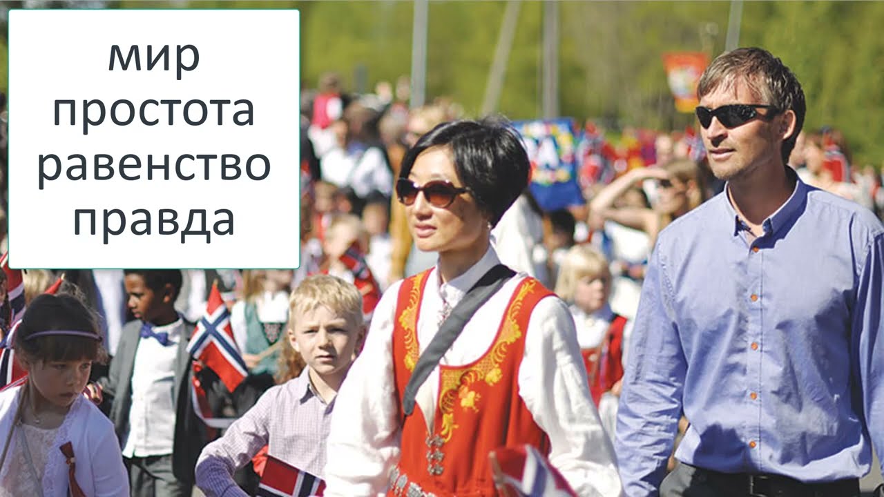 Основные квакерские свидетельства