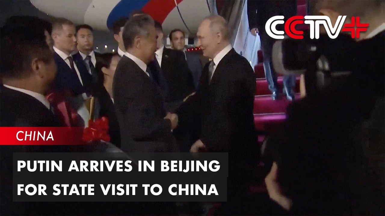 Putin Arrives in Beijing for State Visit to China