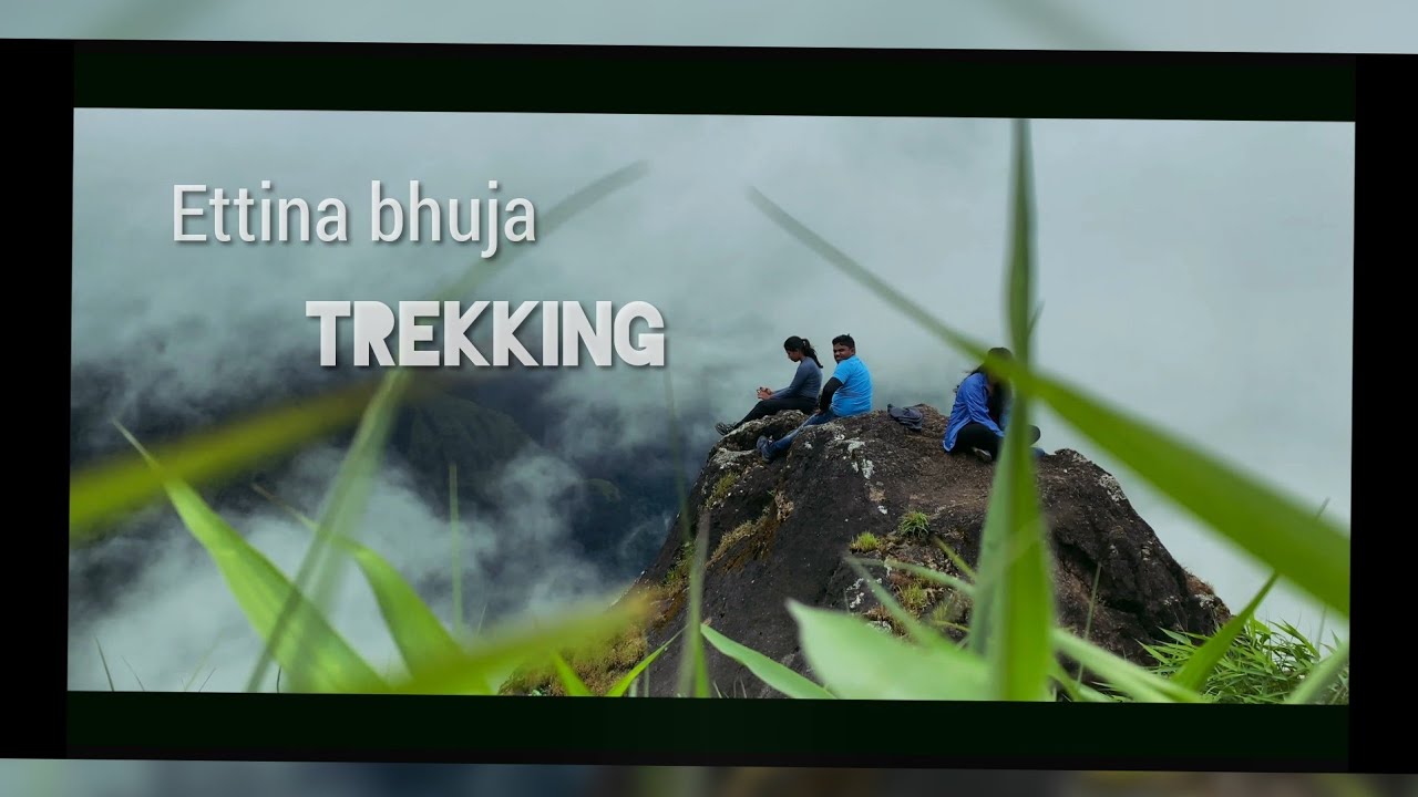 Ettina Bhuja | trekking | ಕನ್ನಡ #Ettinabhuja #trekking  #onedaytrip  #chikkamagaluru