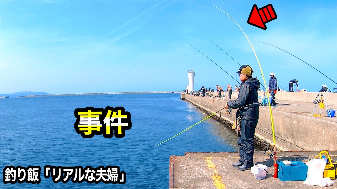 【実録】あの有名堤防で何が&hellip;？夫婦が目撃した『三度の事件』