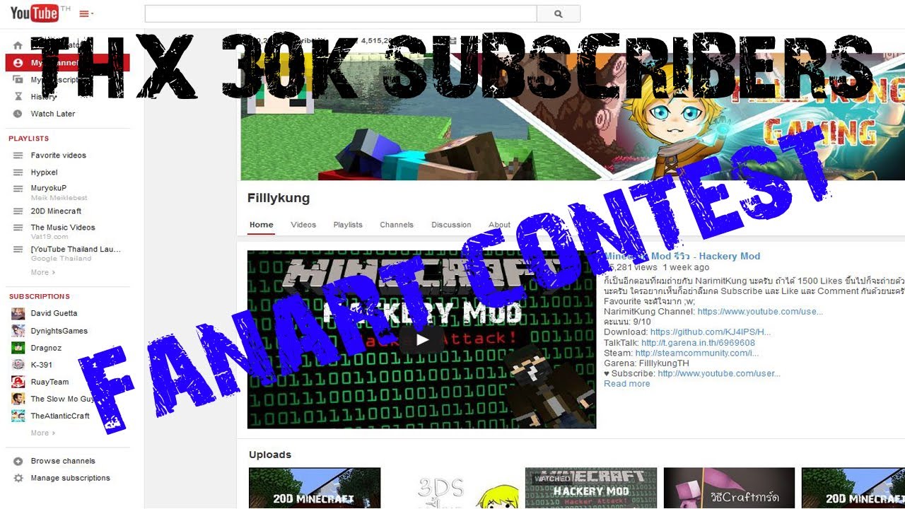 ฉลอง 30K Subscribers! กิจกรรมประกวด Fanart