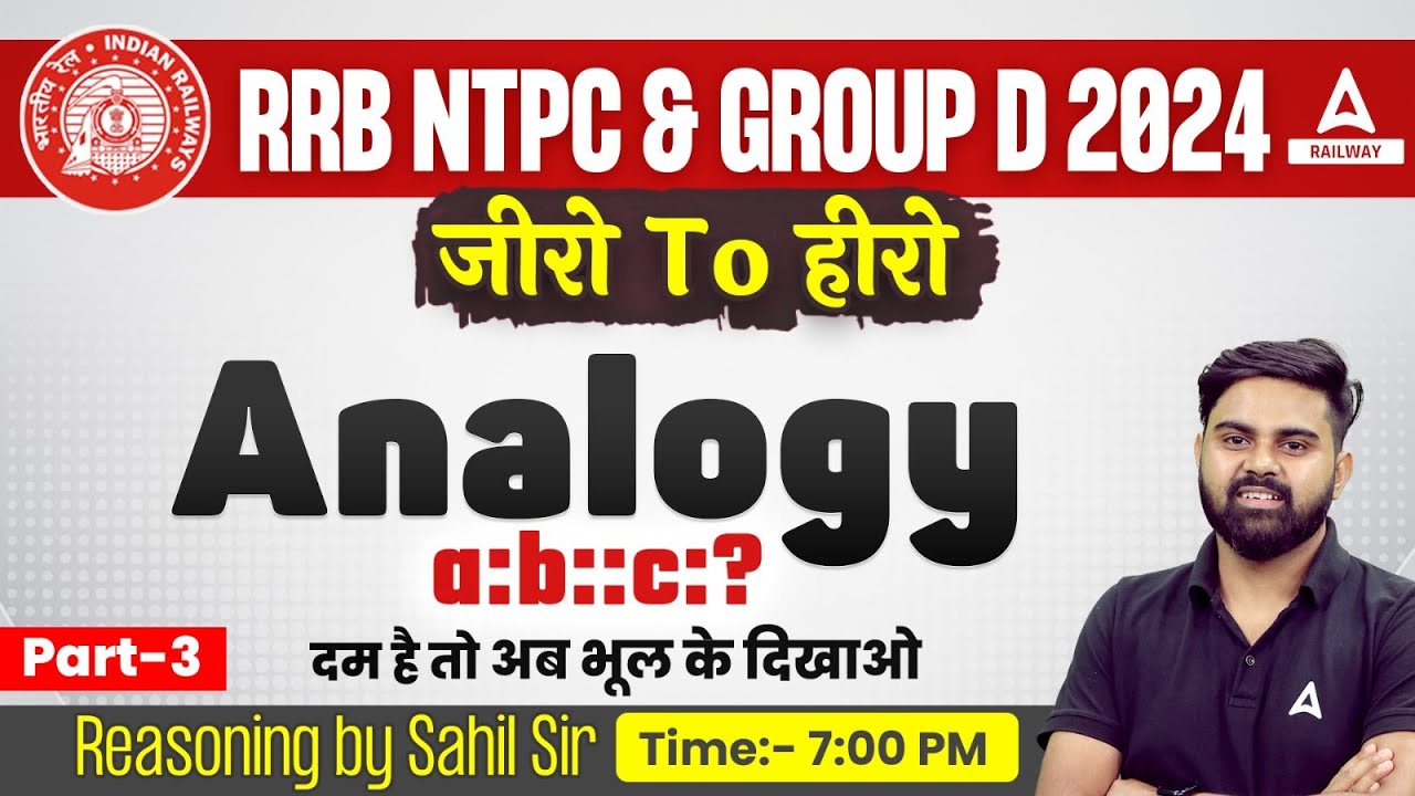 Analogy Reasoning Tricks | Reasoning Tricks by Sahil Tiwari | RRB NTPC/ Group D 2024