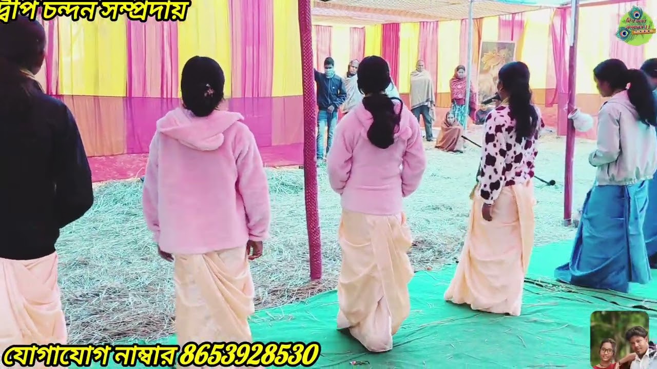 ভাওয়াইয়া সুরে ll মধুর হরিনাম সংকীর্তন শুনুন ll আসরে দীপ চন্দন সম্প্রদায় #please_subscribe_my_ 