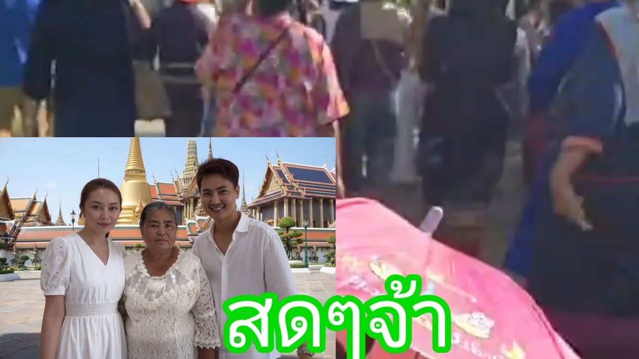 💞💓🙏สดๆจ้า#แอนอรดีบอยศิริชัย 