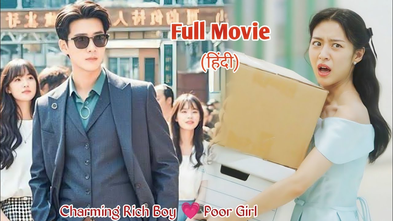 A Handsome Rich Boy wants a Poor Girl to be his Girlfriend🔥Gaus Electronics Full Kdrama Exp in Hindi