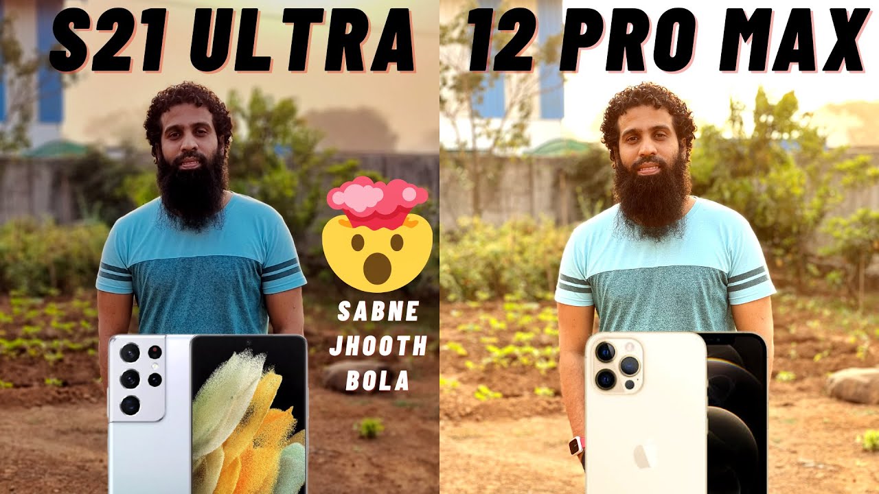 S21 Ultra vs iPhone 12 Pro Max Camera Comparison | FT ESR Cases