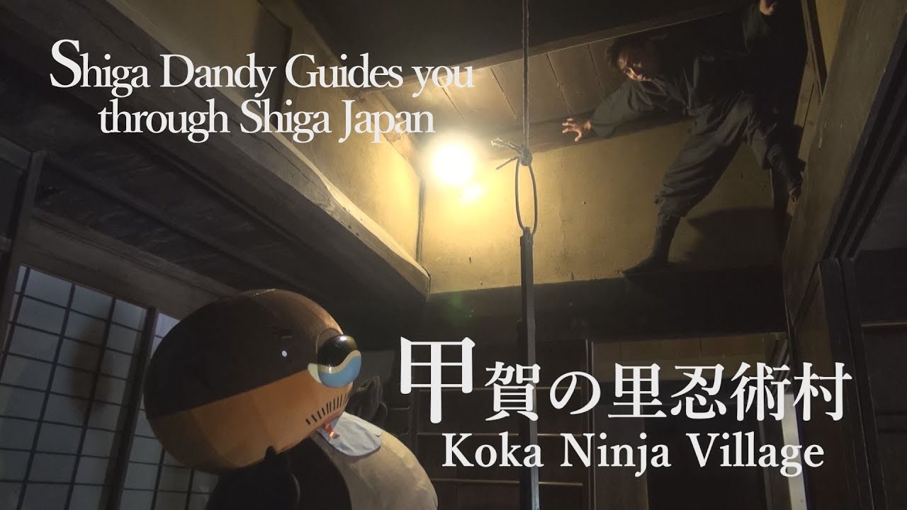 Koka Ninja Village(Koka no sato ninjutumura)【Shiga Dandy Guides you through Shiga Japan】