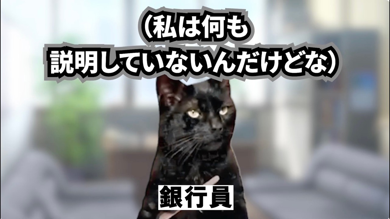 地方銀行のゼネラリストがただのアテンダーな理由
