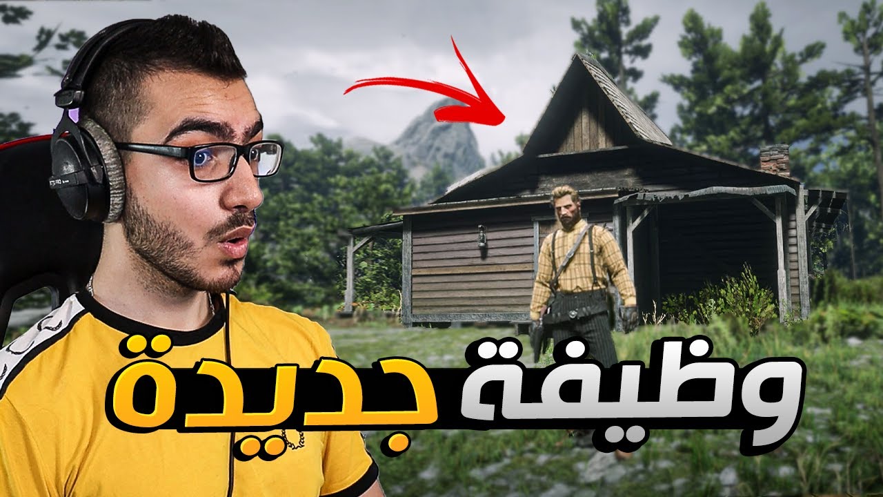 شريت مكان سري لبيع المشروبات😱 وظيفة اسطوورية 😍 ريد ديد RDR2 🔥