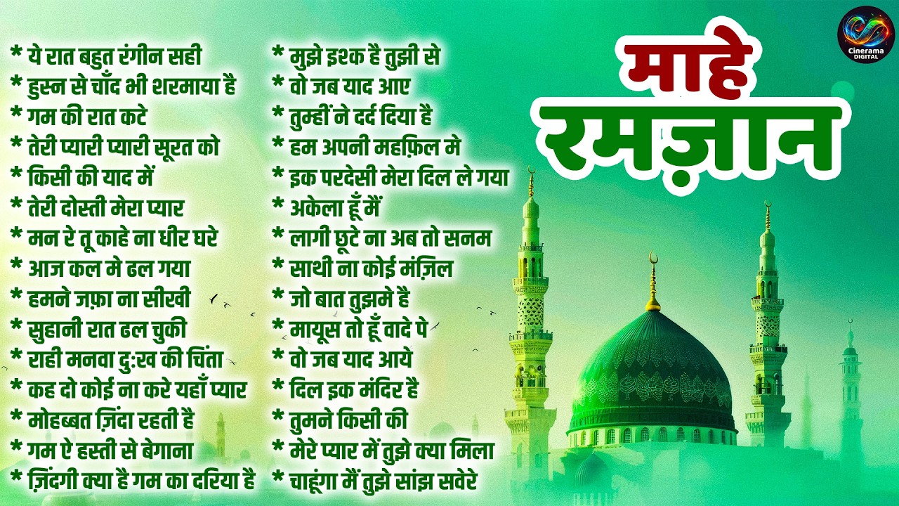 Mohammed Rafi | Od Is Gold Top 30 | Hindi Filmi Songs | मुझे इश्क है तुझी से | Sadabahar Gaane