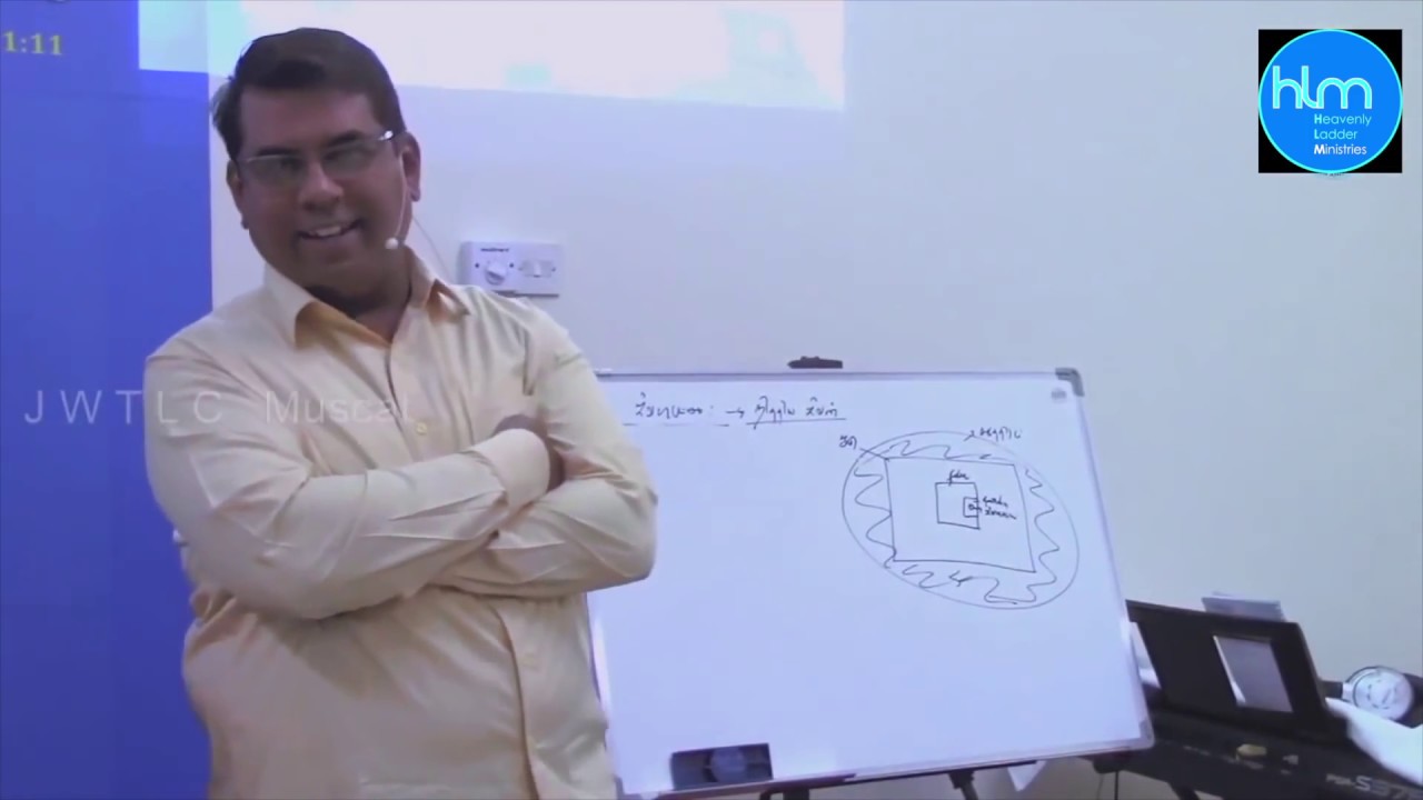 Sermon 05 - Nithiya Jeevan Kidaikuma?